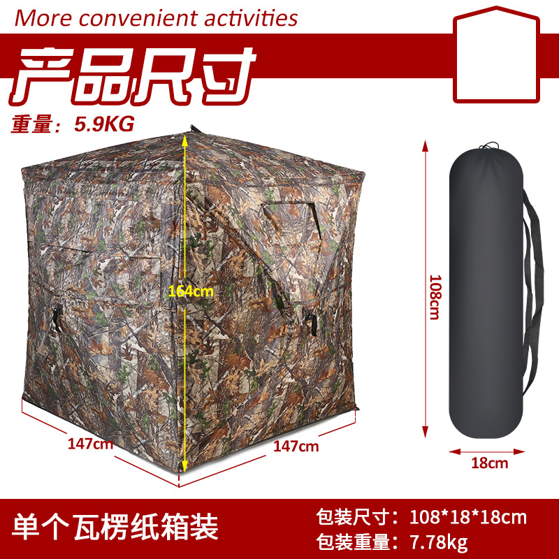 Carpa de Camuflaje Automática  - Watches & Jewelry Repair Center reseña y precio